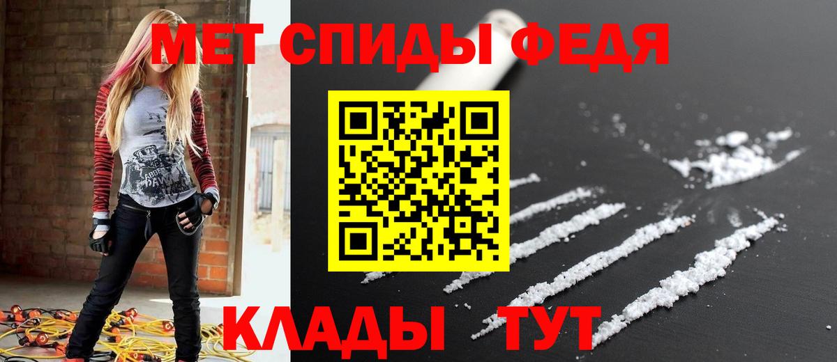 Александров  АМФЕТАМИН Premium  Amphetamine  Амфетамин  Вход с VPN 