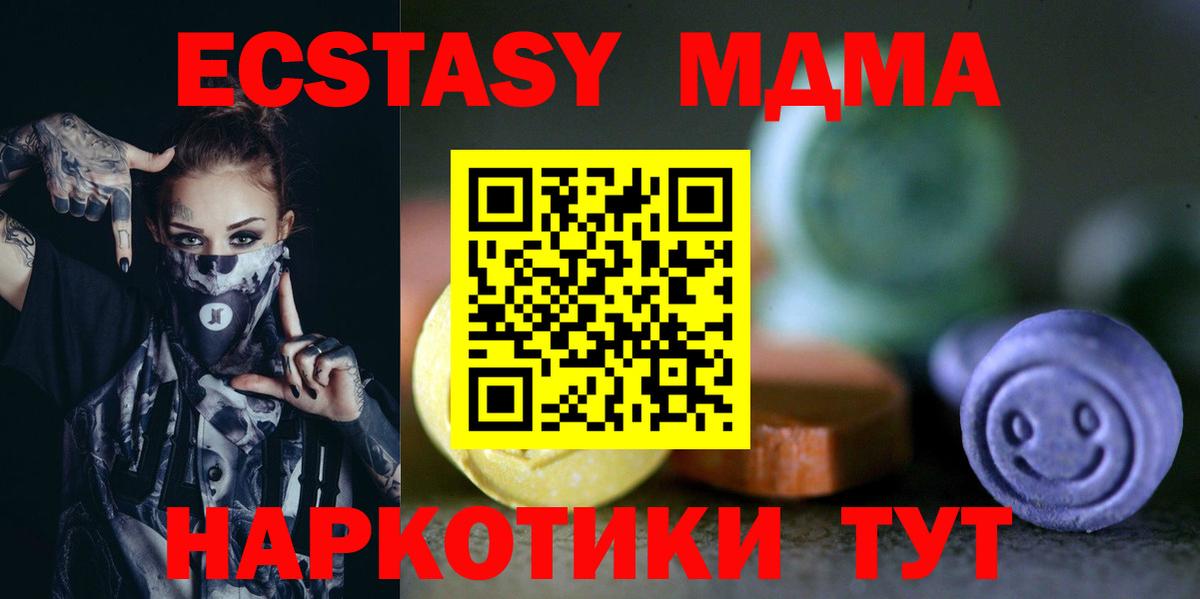 Александров  наркотики  Экстази  Ecstasy бентли  Вход с VPN  ЭКСТАЗИ DUBAI 