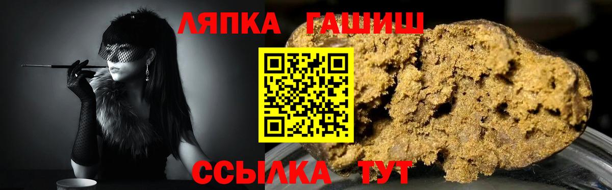 Александров  купить наркотик  ГАШИШ индика сатива  Вход с VPN  ГАШИШ hashish 