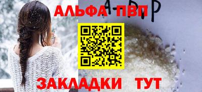 кристаллы Магнитогорск