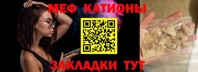 меф VHQ Михайловка