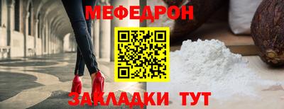 кристаллы Магнитогорск