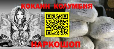гидра Магадан