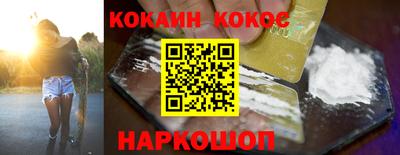 гидра Магадан