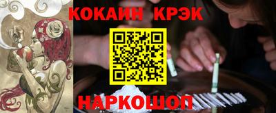 кристаллы Магнитогорск
