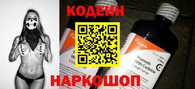 гидра Магадан