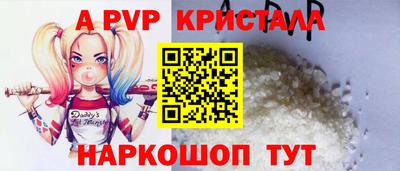кристаллы Магнитогорск