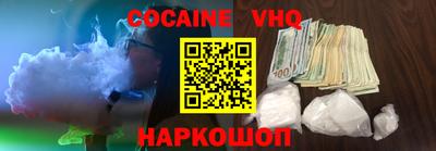 2c-b Михайловск