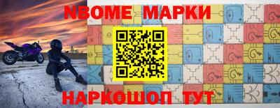 гидра Магадан
