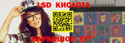 ГАЛЛЮЦИНОГЕННЫЕ ГРИБЫ Майкоп