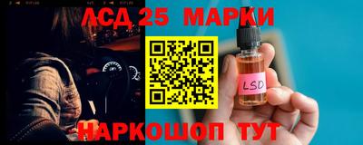 кристаллы Магнитогорск