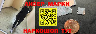 кристаллы Магнитогорск