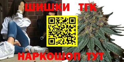 гидра Магадан