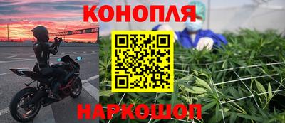 кристаллы Магнитогорск