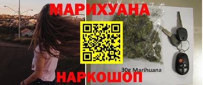 гидра Магадан