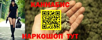 гидра Магадан