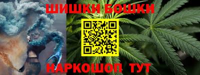 гидра Магадан