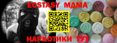 кристаллы Магнитогорск