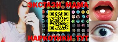 кристаллы Магнитогорск