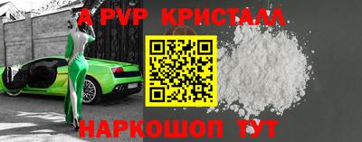 кристаллы Магнитогорск