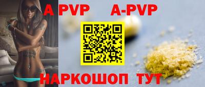 кристаллы Магнитогорск