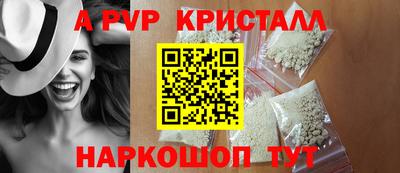 кристаллы Магнитогорск