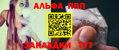кристаллы Магнитогорск