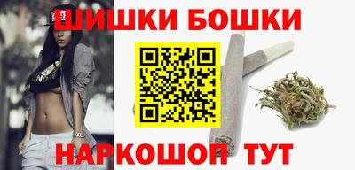 гидра Магадан
