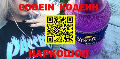 кристаллы Магнитогорск