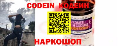 гидра Магадан