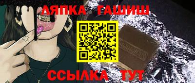 ГАЛЛЮЦИНОГЕННЫЕ ГРИБЫ Майкоп