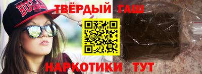 кристаллы Магнитогорск