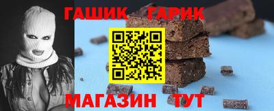 кристаллы Магнитогорск