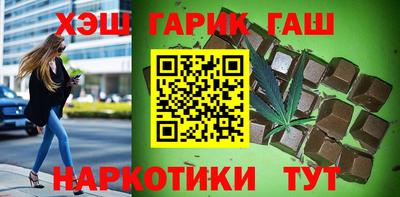 ГАЛЛЮЦИНОГЕННЫЕ ГРИБЫ Майкоп