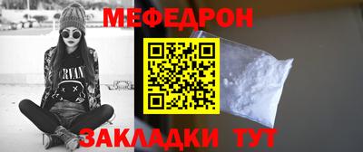 гидра Магадан