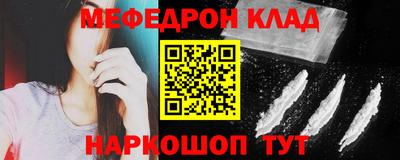 гидра Магадан