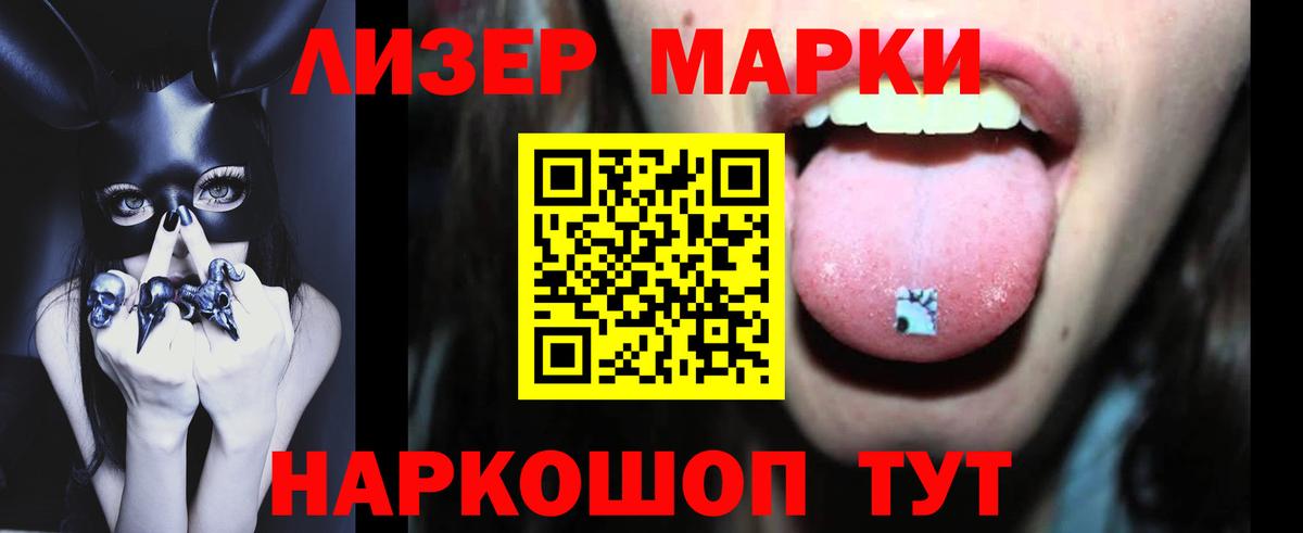 Лсд 25 экстази кислота Александров
