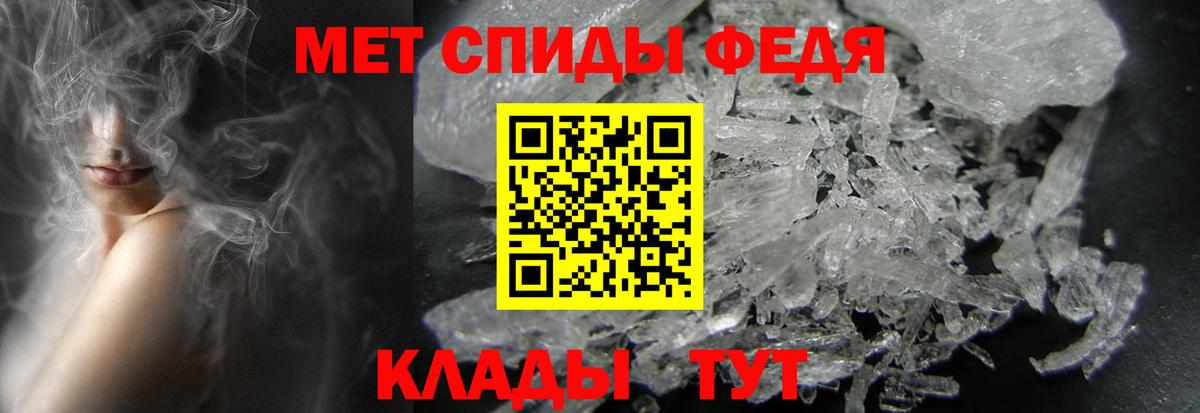 Первитин витя  Первитин витя  Вход с VPN  Александров 