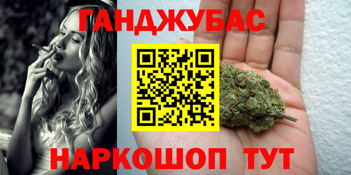 Каннабис индика  Каннабис сатива  Александров  Шишки марихуана OG Kush  Вход с VPN 